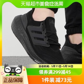 Adidas阿迪达斯跑步鞋男鞋女鞋新款轻便情侣运动休闲鞋GZ5159