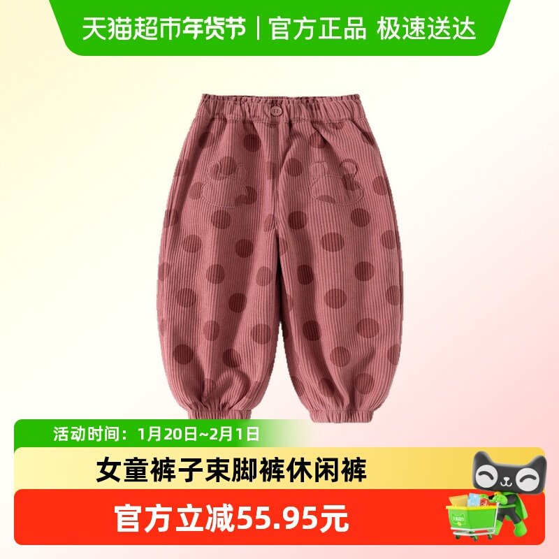 班喜迪女童裤子冬装2025新款洋气儿童加绒厚休闲裤冬季保暖束脚裤,童装/婴儿装/亲子装,裤子,淘宝优惠券,粉丝福利购,淘宝优惠卷