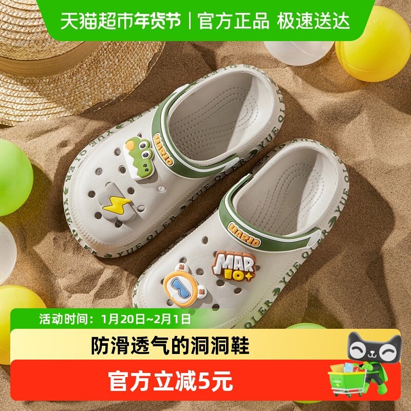 儿童拖鞋夏季男童凉拖鞋防滑软底包头中大童女宝宝卡通可爱洞洞鞋,童鞋/婴儿鞋/亲子鞋,凉鞋,淘宝优惠券,粉丝福利购,淘宝优惠卷