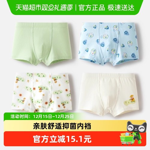 巴拉巴拉棉质平角设计男童内裤