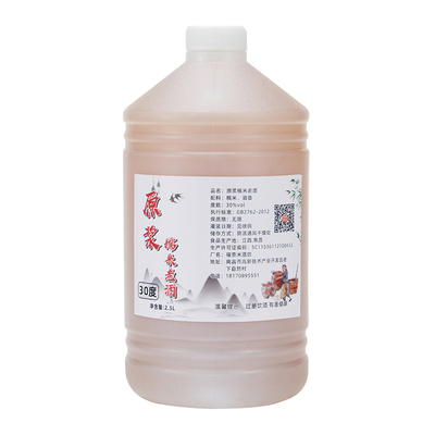 30度糯米酒江西正宗农家自酿
