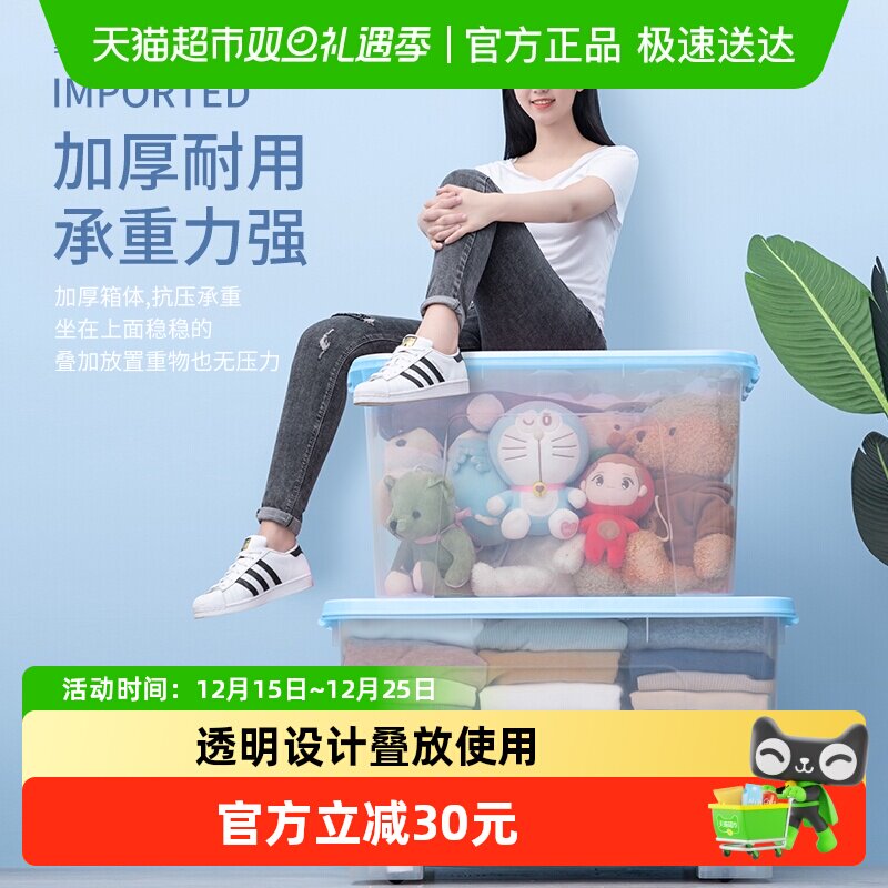 Jeko＆Jeko儿童衣物衣服收纳箱