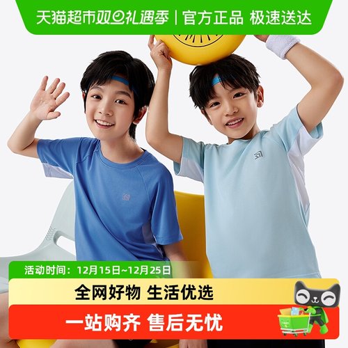 361童装儿童短袖男女童速干衣T恤