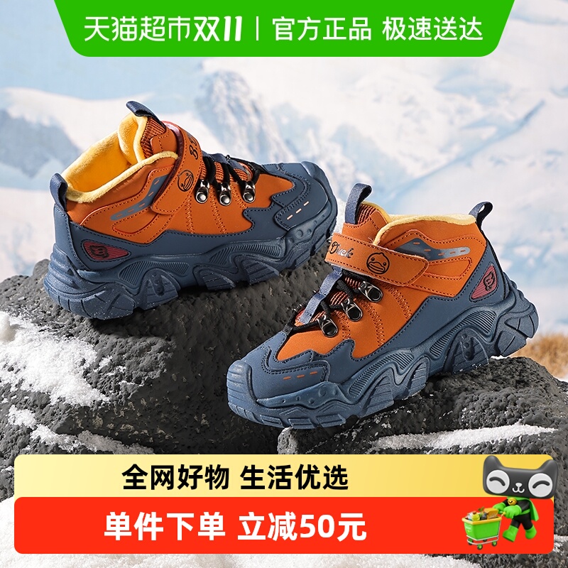 bduckСѼͯЬͯ˶Ь2025¿ͯ޶Ьѥ