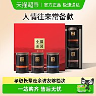 小罐茶锦绣山河礼盒滇红清铁普洱茶叶