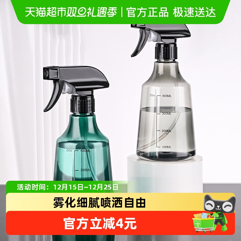 houya家用喷水壶喷雾壶装