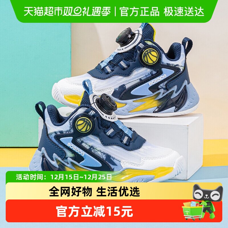 巴布豆儿童运动鞋旋纽扣篮球鞋