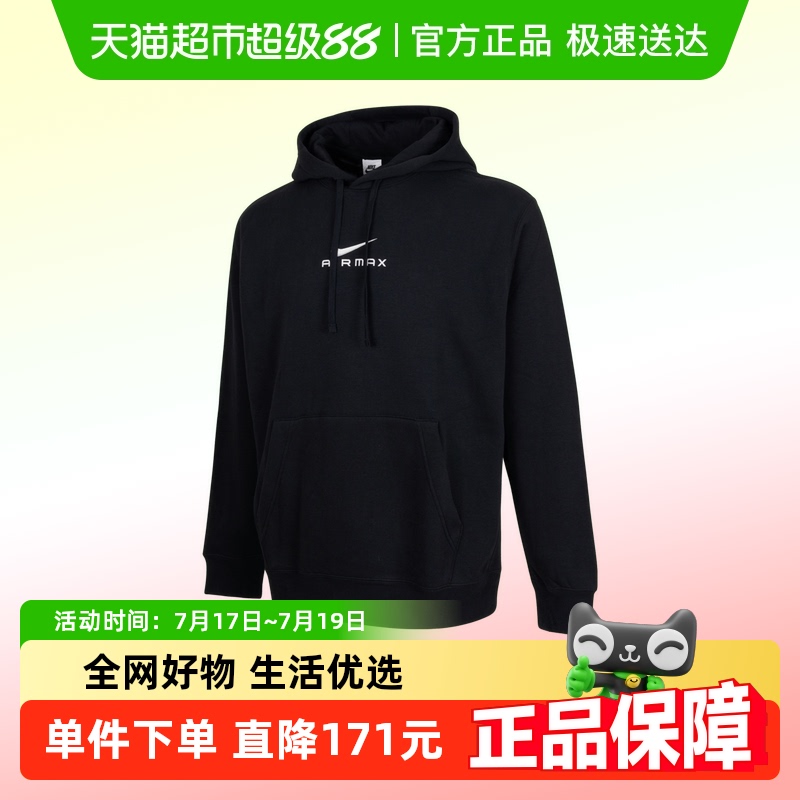 耐克连帽运动卫衣男装