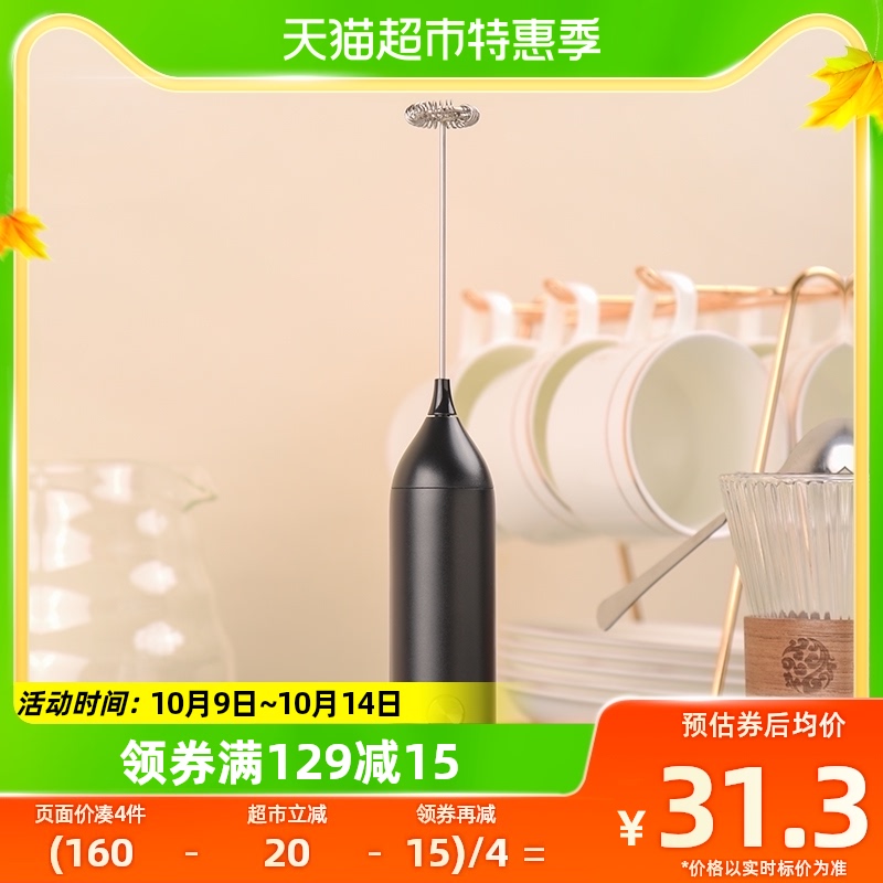 Cliton电动打奶泡器咖啡打奶泡器家用USB充电迷你电动奶泡机高性价比高么？