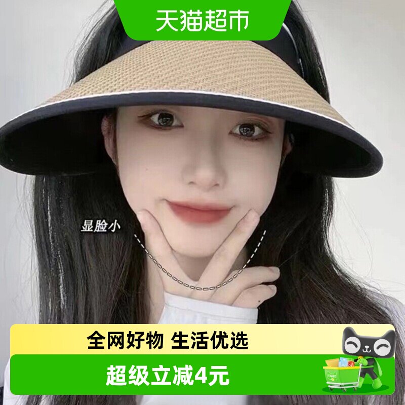包邮防晒帽双层大帽檐编织帽夏季骑车旅游空顶太阳帽遮脸可卷女款