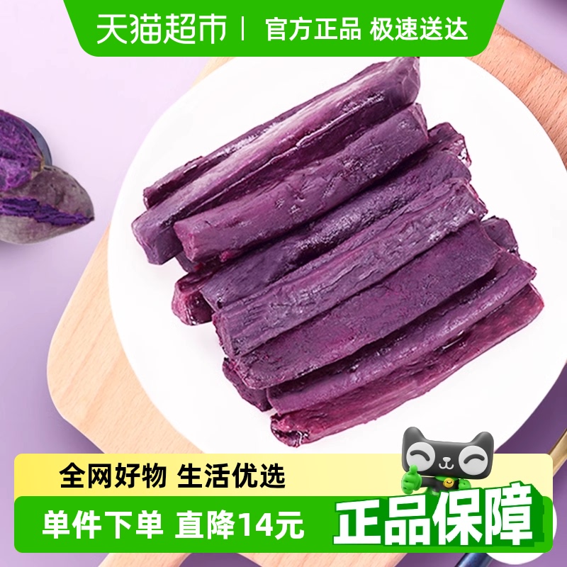 沂蒙公社薯类制品紫薯条零食小吃地瓜干办公室休闲零食