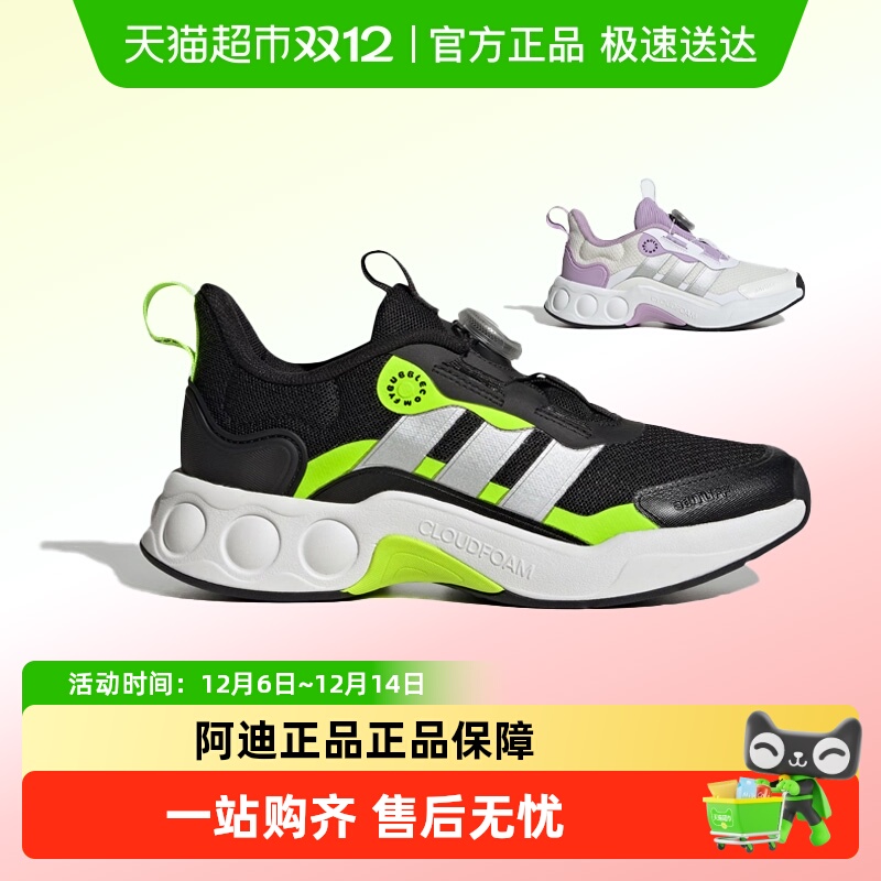 阿迪达斯旋转按钮运动鞋