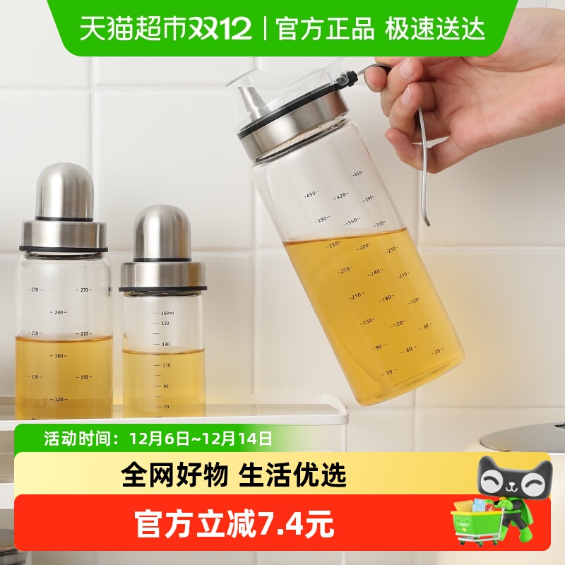 贝瑟斯高硼硅油壶家用控油带刻度不锈钢定量防漏高档耐热玻璃油壶