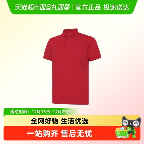 李宁男子运动短袖polo衫