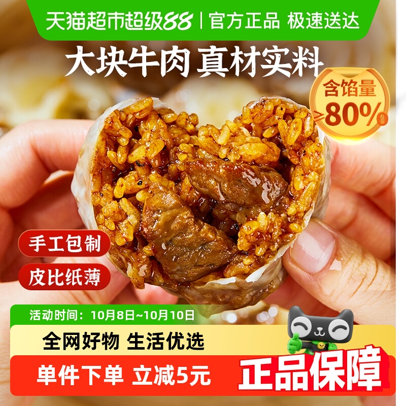 ϺڽţֽƤ12ֻʳƷƤŴͰƷ