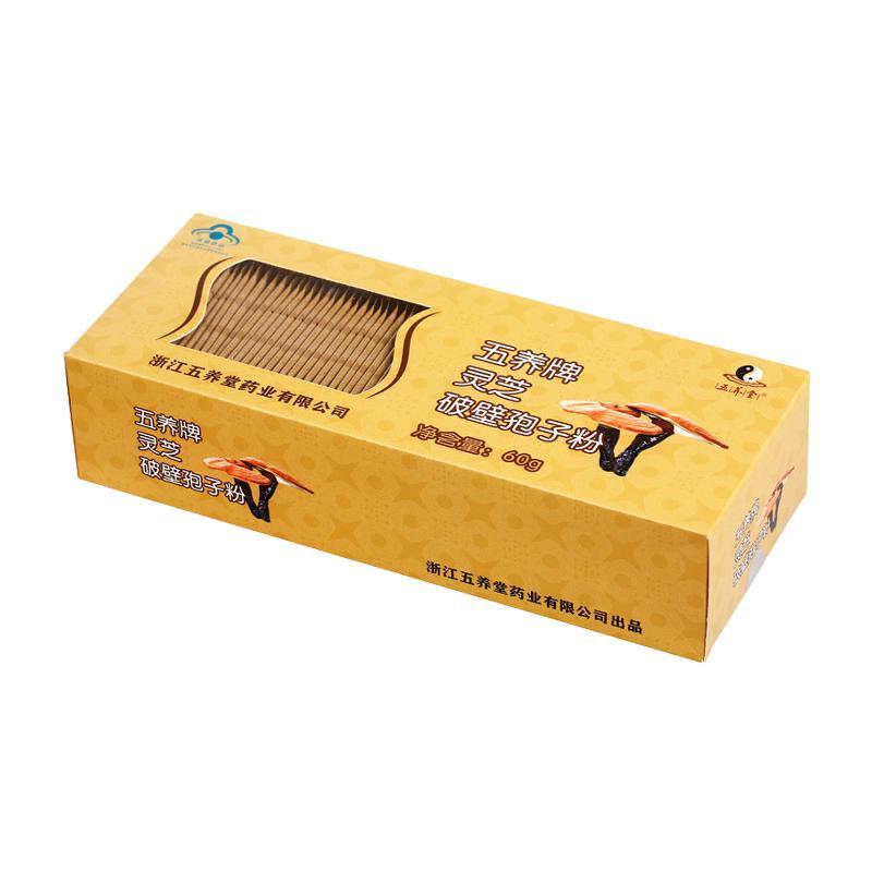 增强免疫力灵芝孢子粉