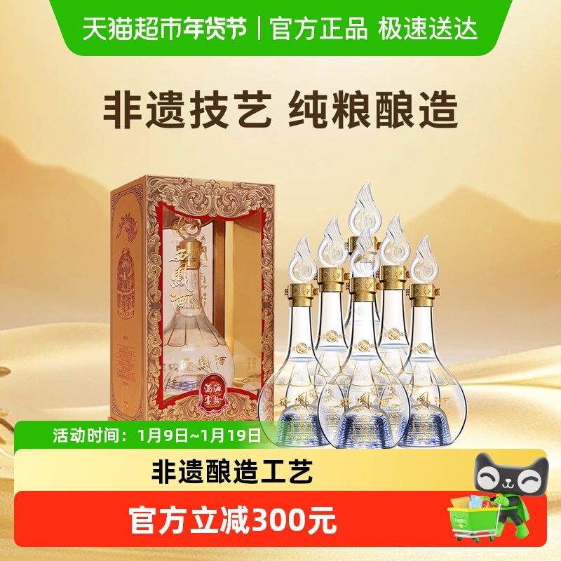 ����ƽ���52�Ȱ׾ƴ��������͸߶���������װ������������ 543.65Ԫ