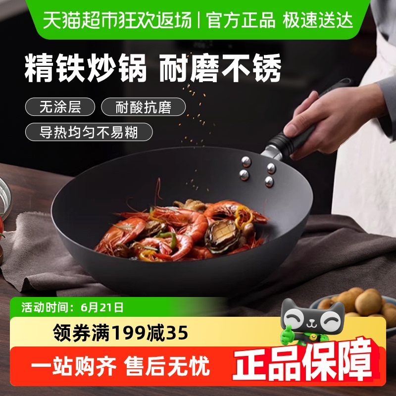 苏泊尔大铁锅炒锅家用圆底炒菜锅老式煤气灶专用无涂层燃气灶适用