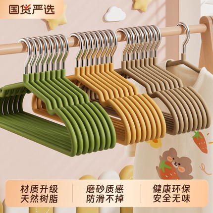儿童衣架无痕防滑衣服专用婴幼儿宝宝家用挂衣中大童小孩晾衣撑子