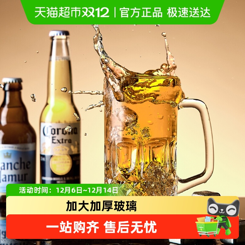 创意杯子扎啤杯大容量青苹果