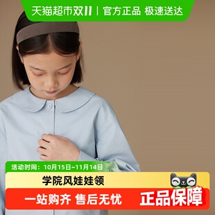 中大童 衬衫 哈齿童装 2025春秋儿童上衣日系全棉娃娃领花边女童长袖