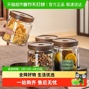 新中式玻璃密封干果收纳盒家用客厅茶几瓜子坚果盘糖果零食盒套装