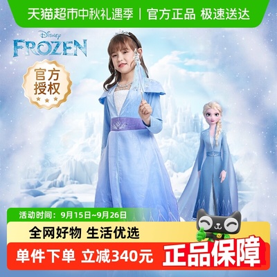 伊佳林迪士尼女童公主裙连衣裙