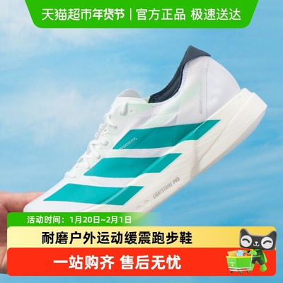 Adidas阿迪达斯男子竞速跑步鞋