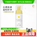 newpage一页婴童泡泡洗发沐浴露洗发水沐浴露二合一婴童专用