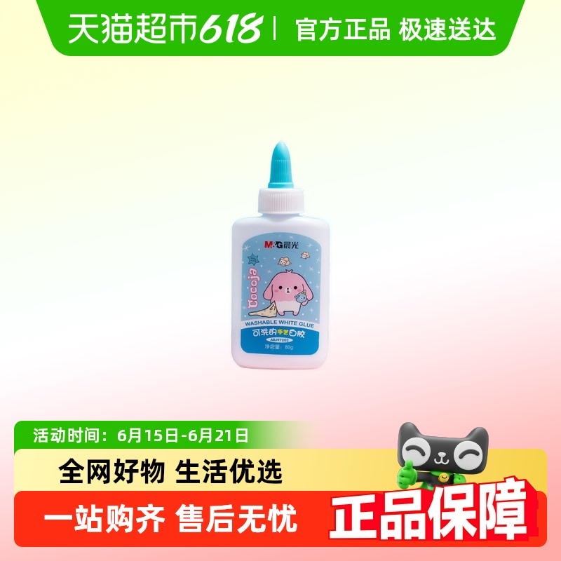 ˫ͷ齺ֹͯ׽ľˮϴѧDIYר6.46Ԫ(88VIP 95)