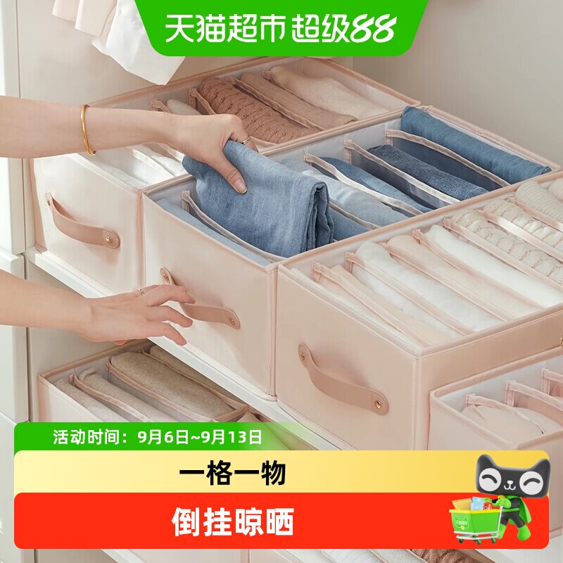 eachy里序裤子收纳神器不占空间图片