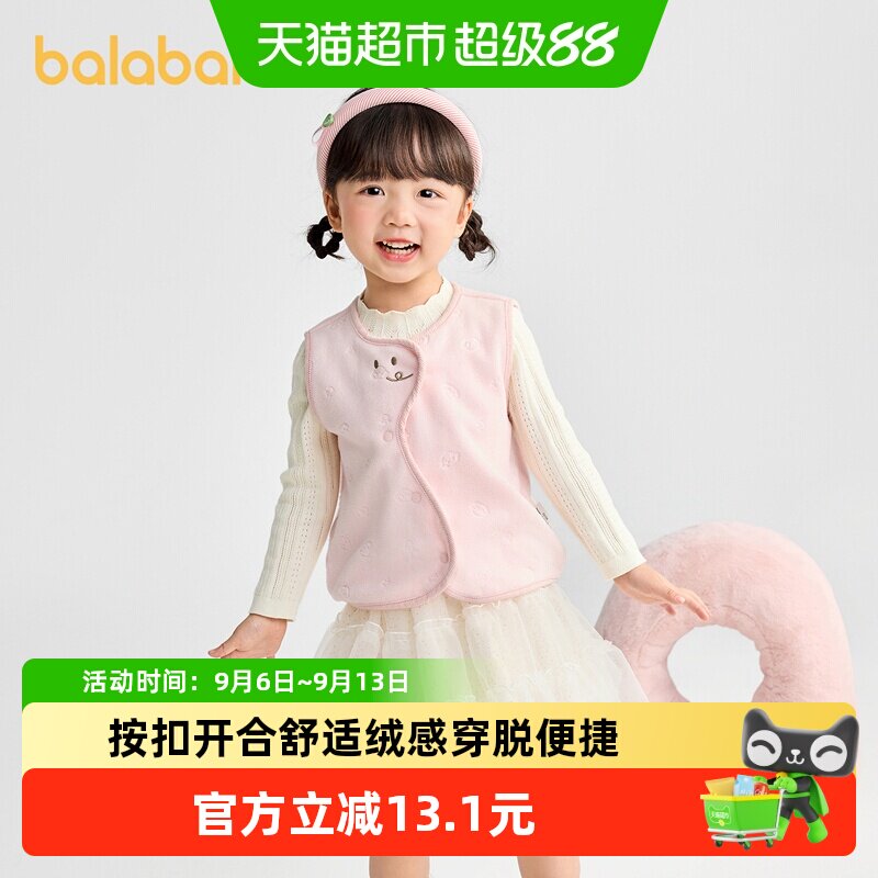 巴拉巴拉男童女童马甲