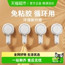 太力吸盘挂钩免打孔浴室无痕真空强力粘胶卫生间贴墙承重毛巾粘钩