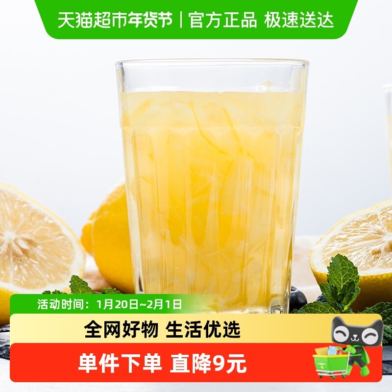 包邮福事多蜂蜜柠檬茶冲泡饮品韩式柚子饮料水果花茶果酱,咖啡/麦片/冲饮,蜂蜜果味茶,淘宝优惠券,粉丝福利购,淘宝优惠卷