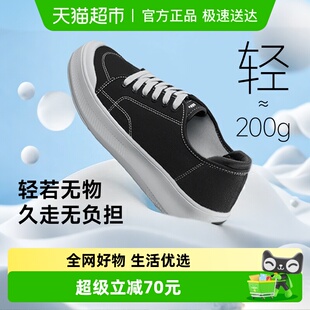 云朵脚感小白鞋 蕉下街旅系列女士厚底低帮帆布鞋 下拉享淘金币