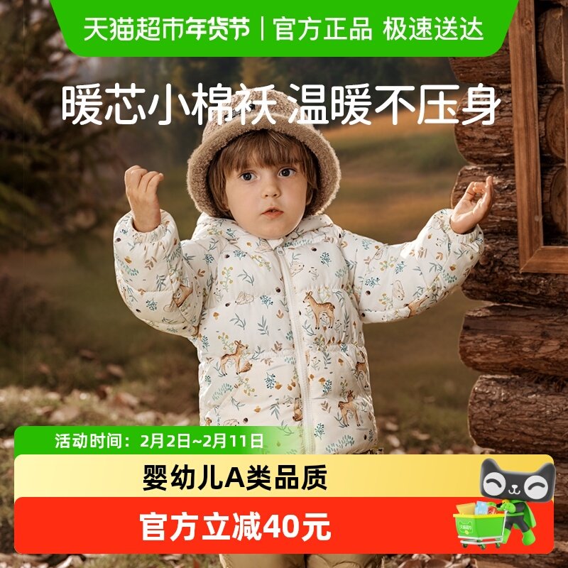 欧孕儿童棉服冬装2025新款加厚夹棉宝宝棉衣男童女童棉袄保暖外套