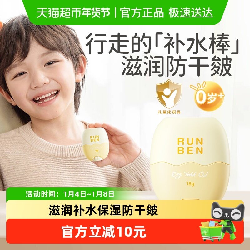 �󱾵������ػ�������Ӥ����������ˮ��ʪ��˪�����������18g 19.9Ԫ