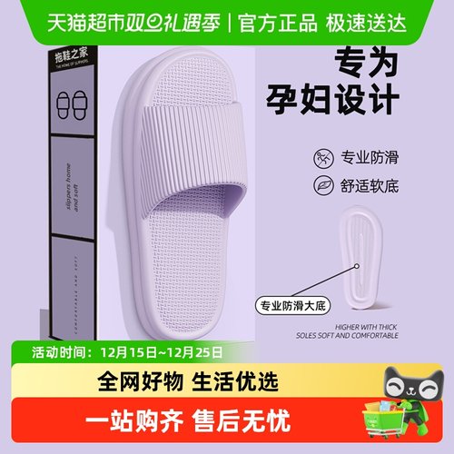 dmpd拖鞋通用eva简约防臭拖鞋