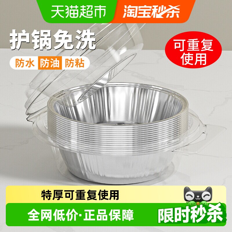 空气炸锅专用纸锡纸盘盒烧烤箱烘焙锡箔碗家用硅吸油纸食品级食物