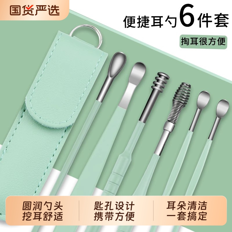 100%包断裉！油耳朵清洁神器专用