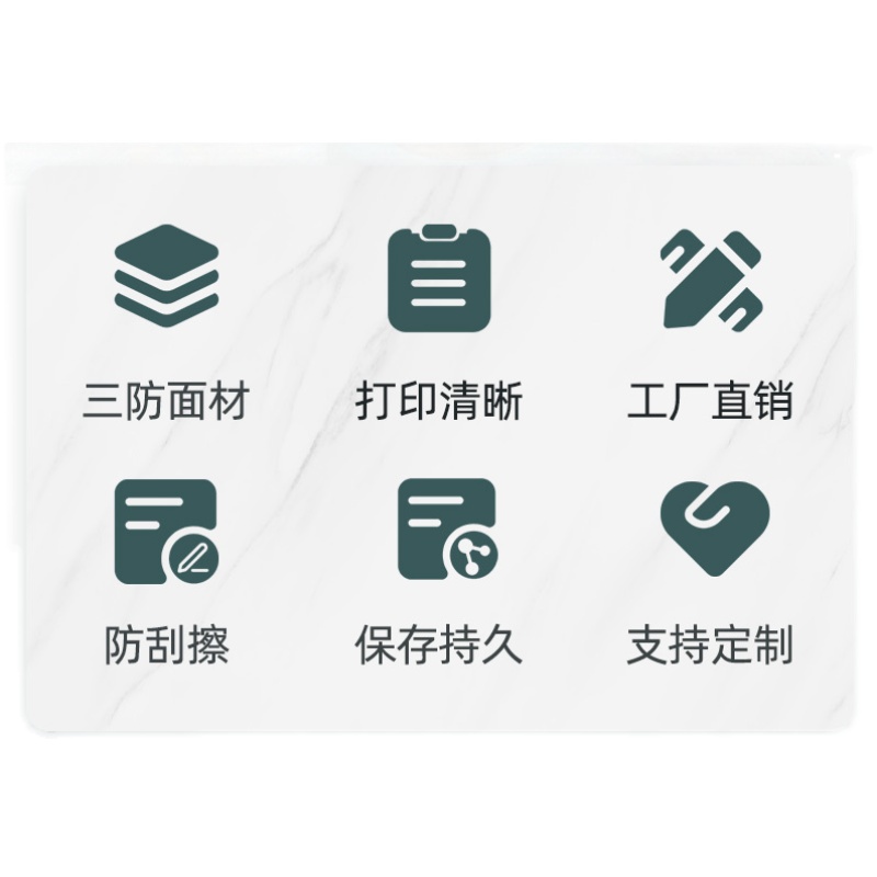 三防热敏纸标签纸打印贴纸