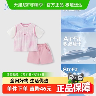 寶寶短袖 短褲 兒童運動籃球服兒童夏裝 夏季 速干涼感防曬 女童套裝
