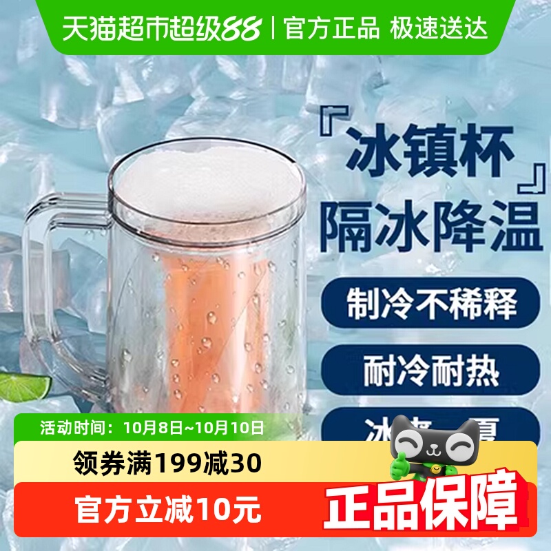 冰杯双层创意冰镇制冷杯夹层液体冰箱冷冻杯冷饮杯啤酒饮料杯子夏