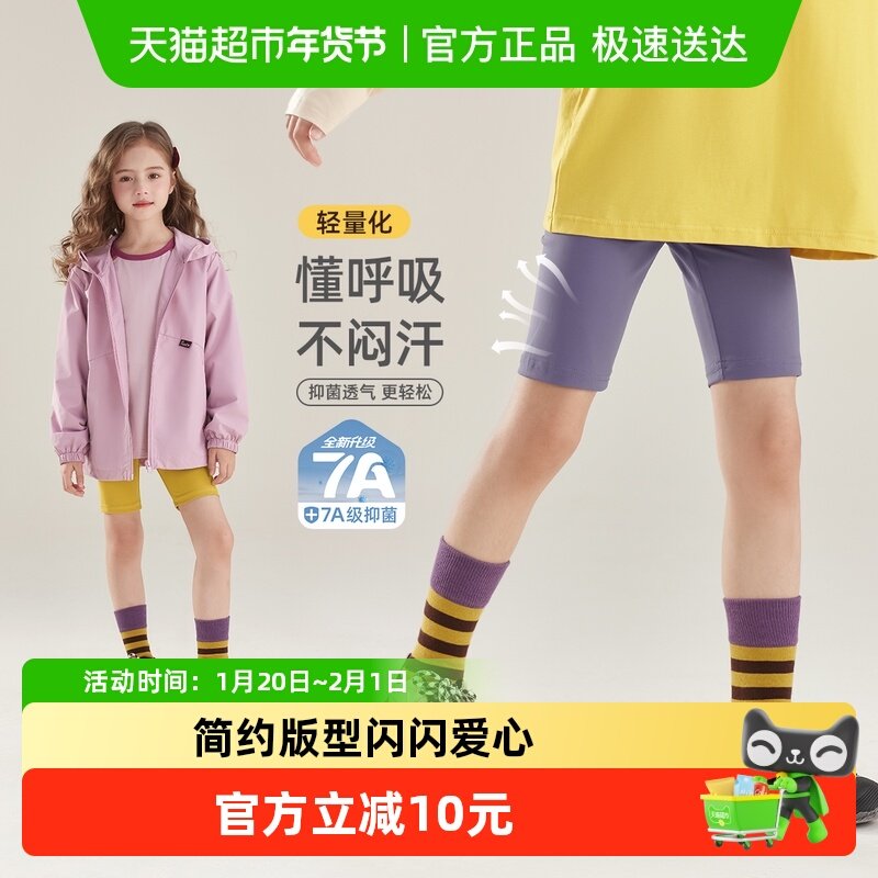 jellybaby女童打底裤早春大童运动风鲨鱼裤9大童五分短裤儿童裤子,童装/婴儿装/亲子装,裤子,淘宝优惠券,粉丝福利购,淘宝优惠卷