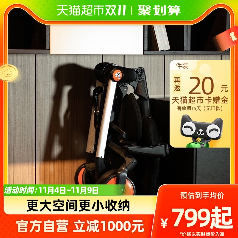 AMORHOME溜娃神器遛娃婴儿手推车轻便折叠宝宝儿童可坐可躺高景观高性价比高么？