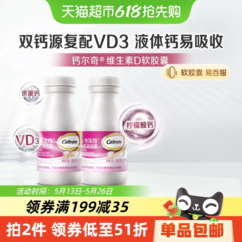 �ƶ���Һ���ά����d3�и����в���90��*2ƿȫ�Ҳ���С������