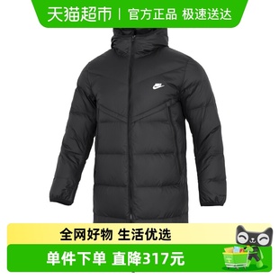 Nike 连帽羽绒服690蓬鸭绒保暖上衣户外运动休闲外套 耐克长款