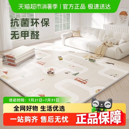 Babygo爬行垫抗菌婴儿地垫儿童爬爬垫可折叠加厚家用安全无毒无味