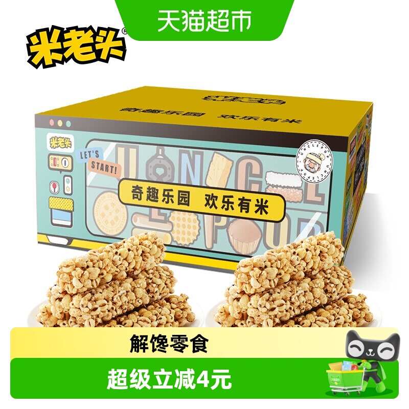 米老头640g农夫小舍青稞麦棒芝麻味办公室囤货解馋零食