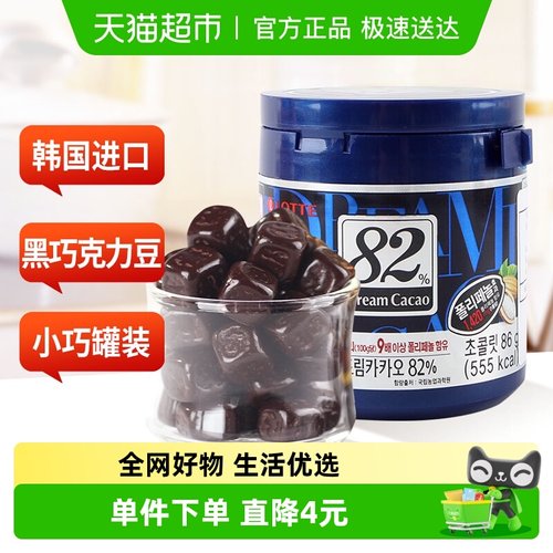 乐天休闲食品82%黑巧克力罐装